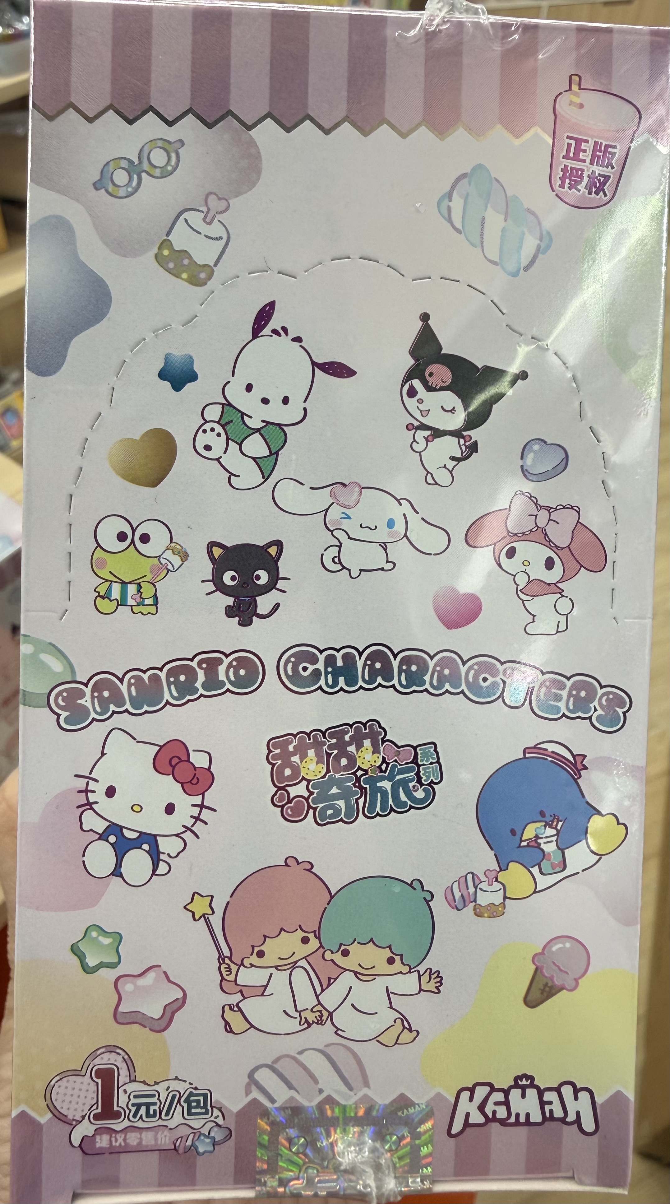 Sanrio 甜甜奇旅 初熠包