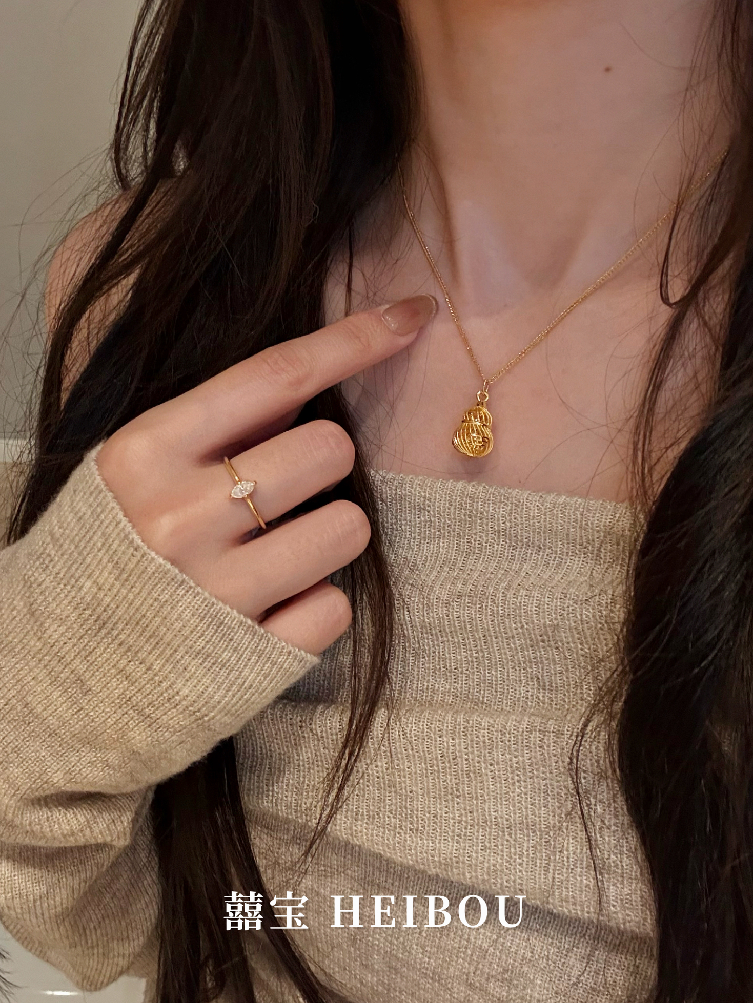 【无氢5D】吉祥花丝葫芦-吊坠