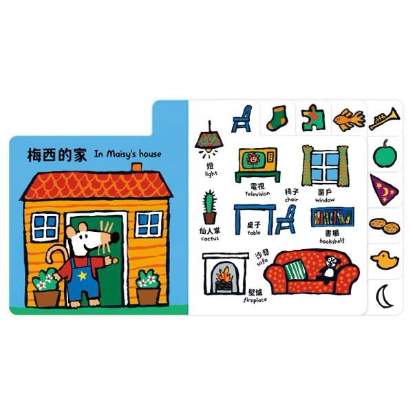 【點讀版】A First Words Book 小鼠梅西在家的一天