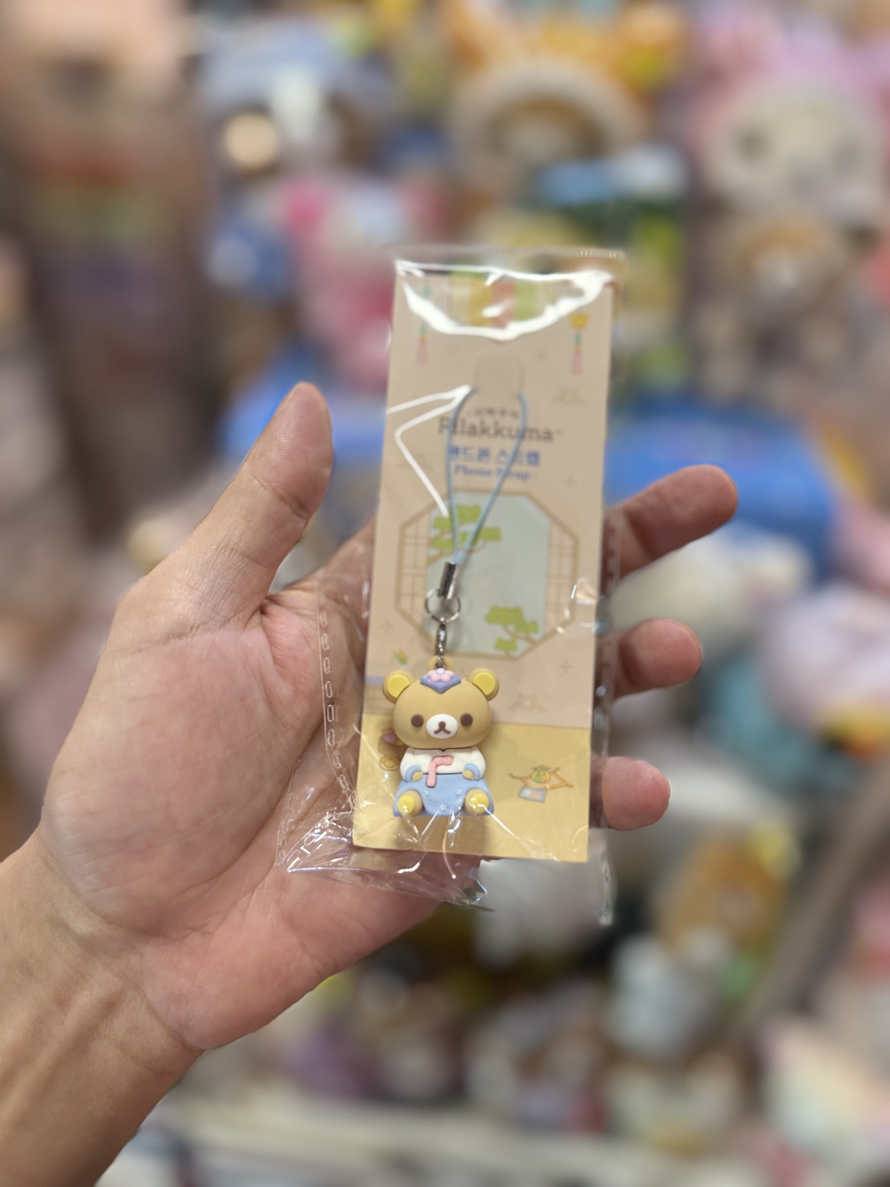 《現貨》全新韓國專店限定 Rilakkuma韓服造型匙扣