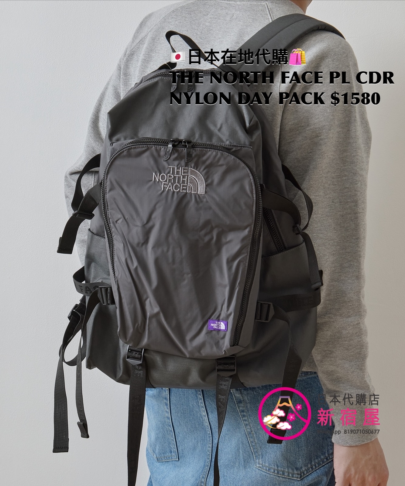 THE NORTH FACE PURPLE LABEL CORDURA NYLON DAY PACK