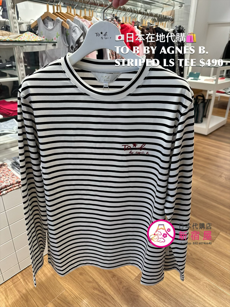 TO B BY AGNES B. STRIPED LS TEE