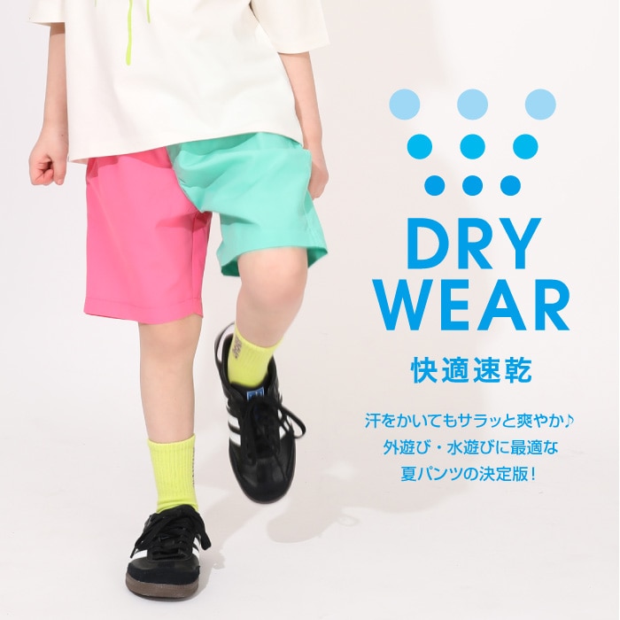 🆕【⭐訂購⭐】 🇯🇵日本直送🌀 日本品牌 清涼速乾短褲 🌀 [PLCA-0285] [260427]