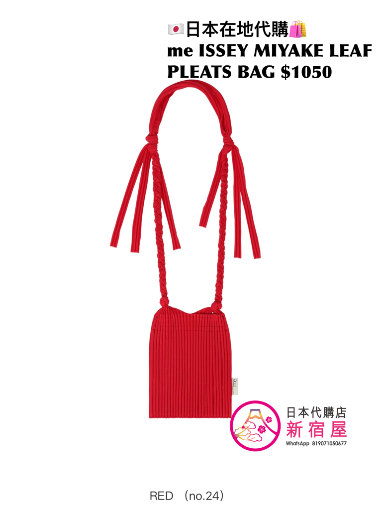 me ISSEY MIYAKE LEAF PLEATS BAG