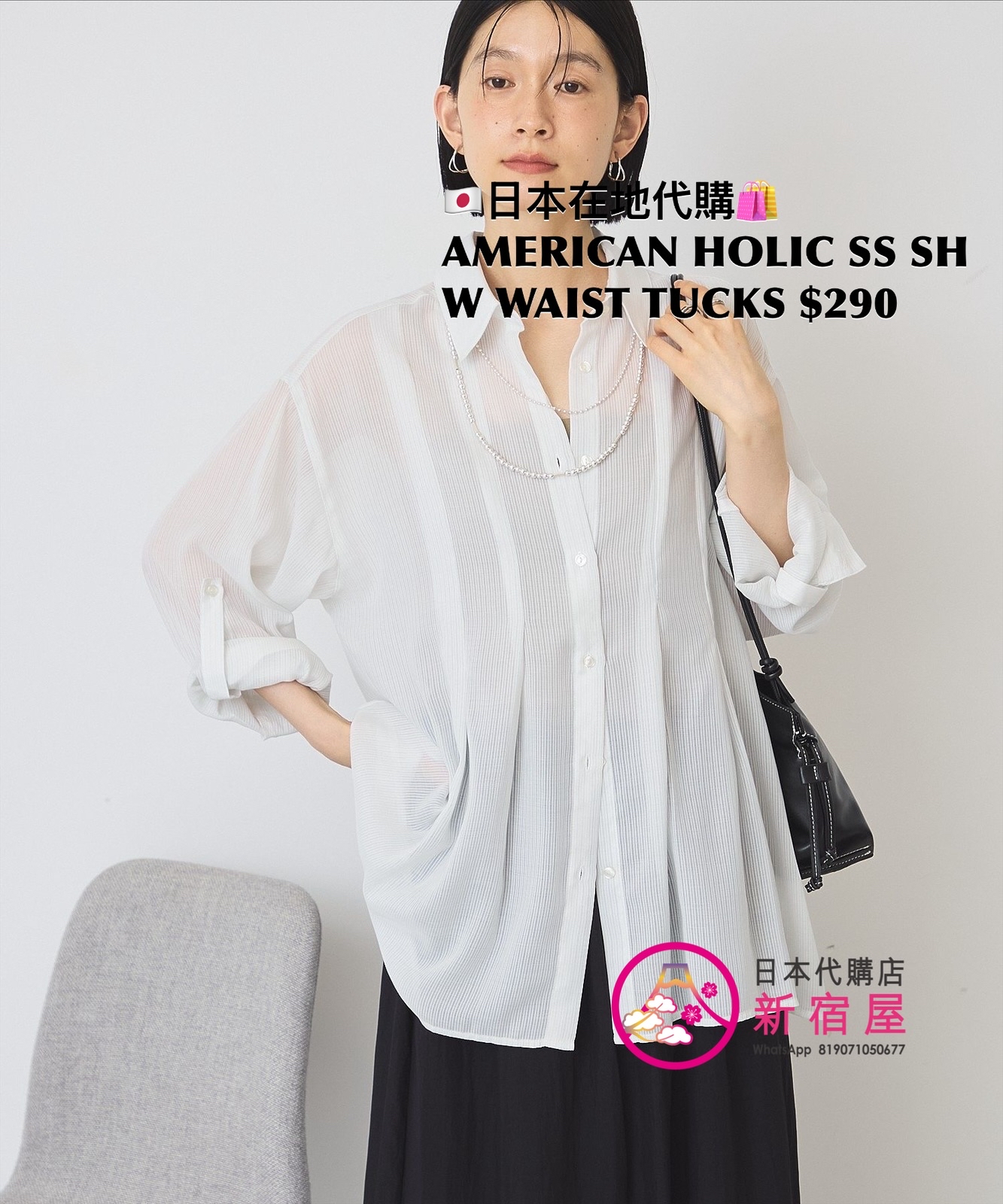 AMERICAN HOLIC SHEER STRIPE SHIRT WITH WAIST TUCKS 
