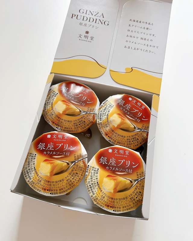 文明堂 銀座布甸 (4個)