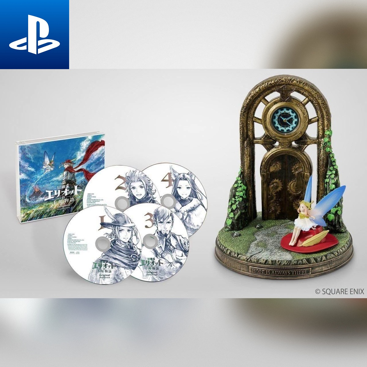 [現貨] [PS5] 冒險家艾略特的千年奇譚 典藏版 中文版 The Adventures of Elliot: The Millennium Tales