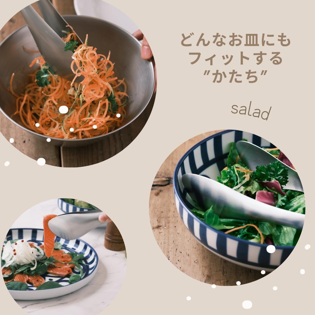 🔥🔥【日本製《柳宗理》不鏽鋼無孔簡約食物夾 22cm】