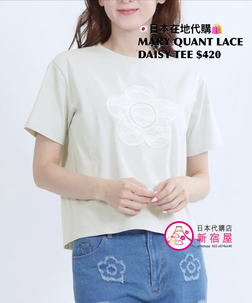 MARY QUANT LACE DAISY T-SHIRT