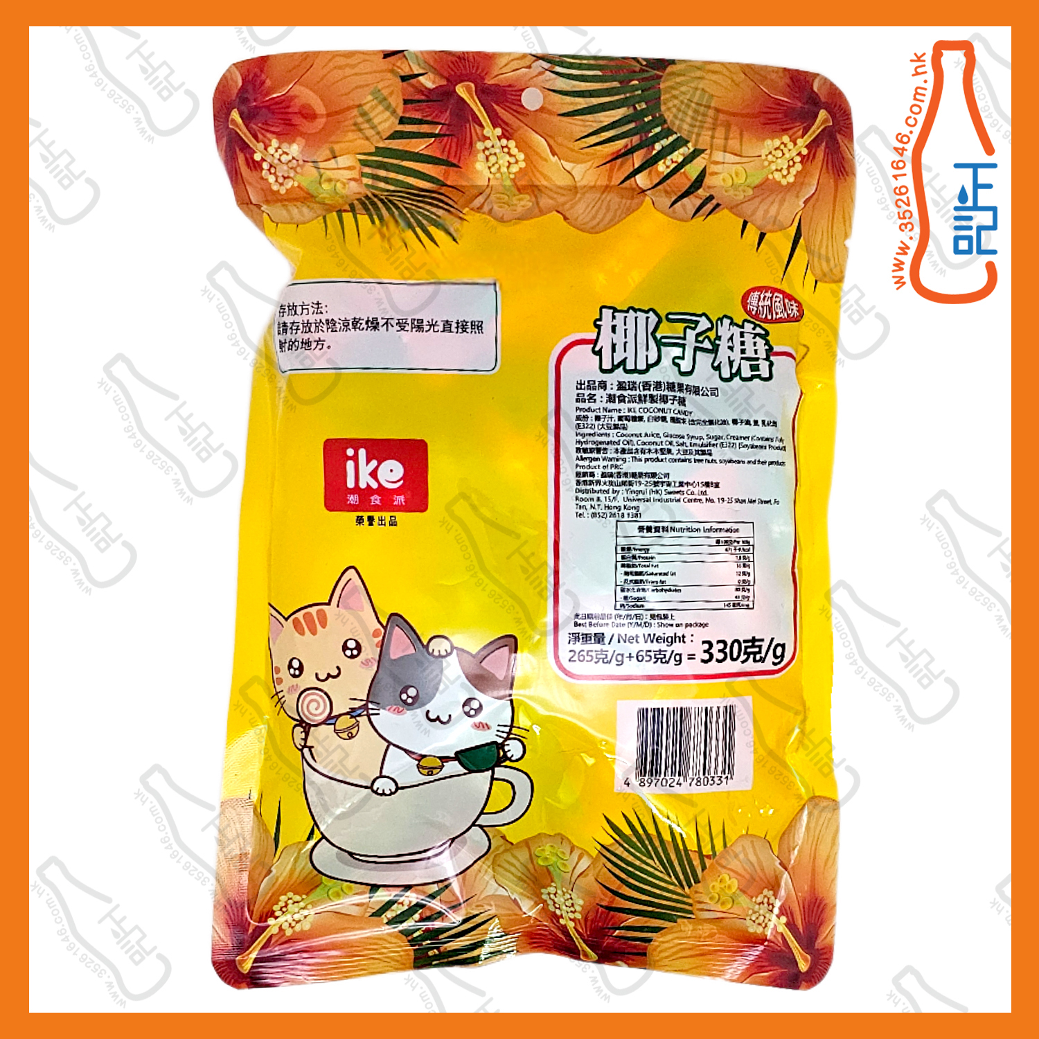 ==(大)潮食派 椰子糖 330g /包