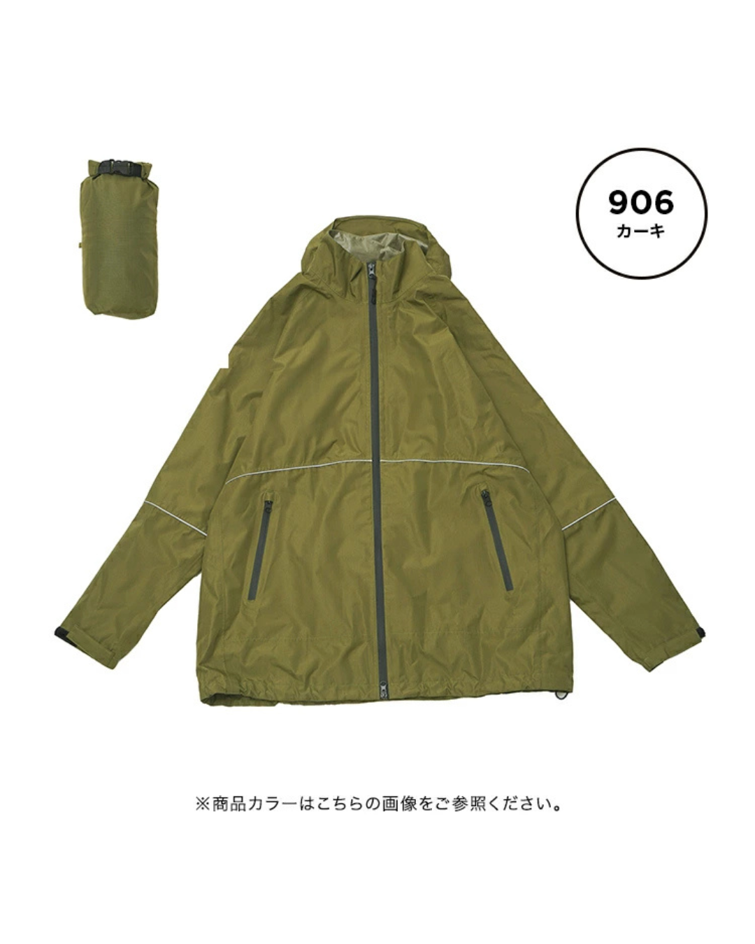 日本代購【 2026新商品 日本直送 kiU 雨天單車高規格雨褸 High‑Spec Cycling Rain Jacket 】