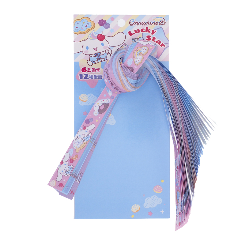 Cinnamoroll "Lucky Stars" Folding Paper (60 pcs) 星星手工紙條 (60條)