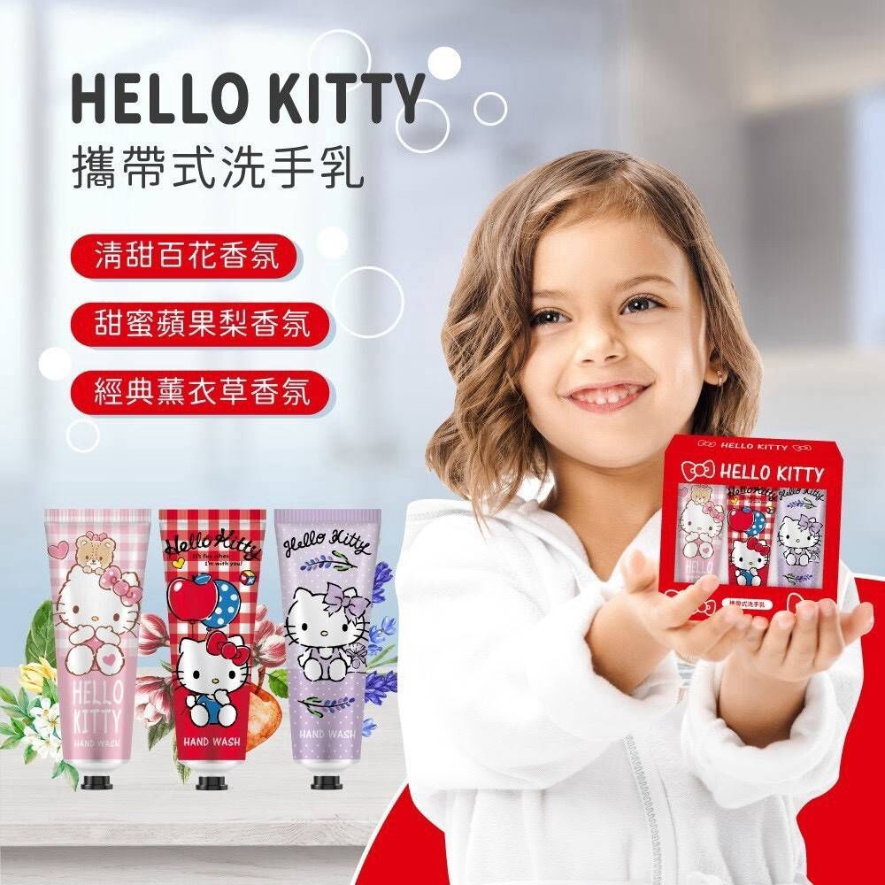台灣直送Hello Kitty 攜帶式洗手乳禮盒