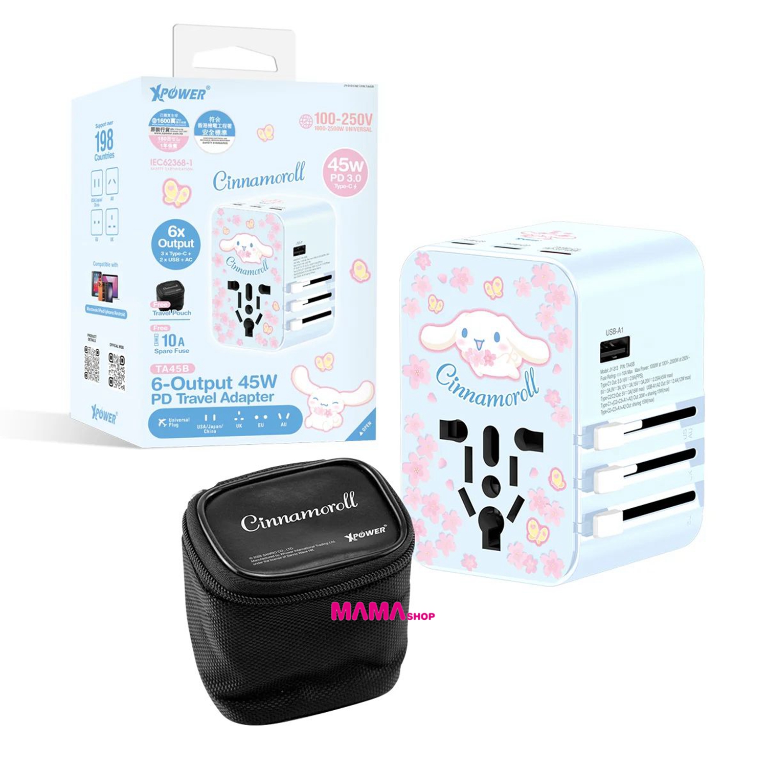 Sanrio 玉桂狗 TA45B 45W 6輸出 PD3.0/PPS旅行充電器