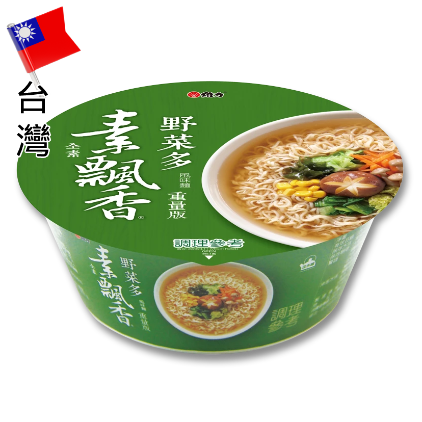 台灣維力素飄香系列碗麵—全素