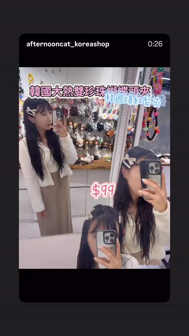 韓國大熱雙珍珠蝴蝶頭夾