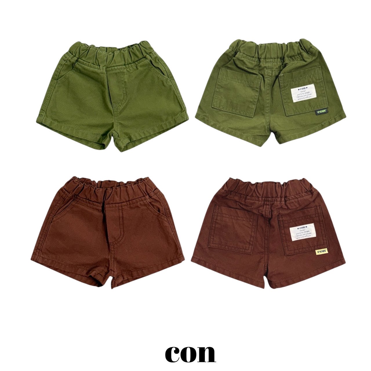 Con | Warm-toned shorts