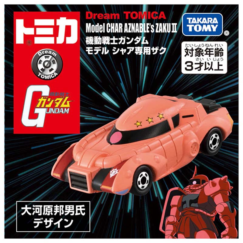 Takara Tomy Model Char Aznable's Zaku 2