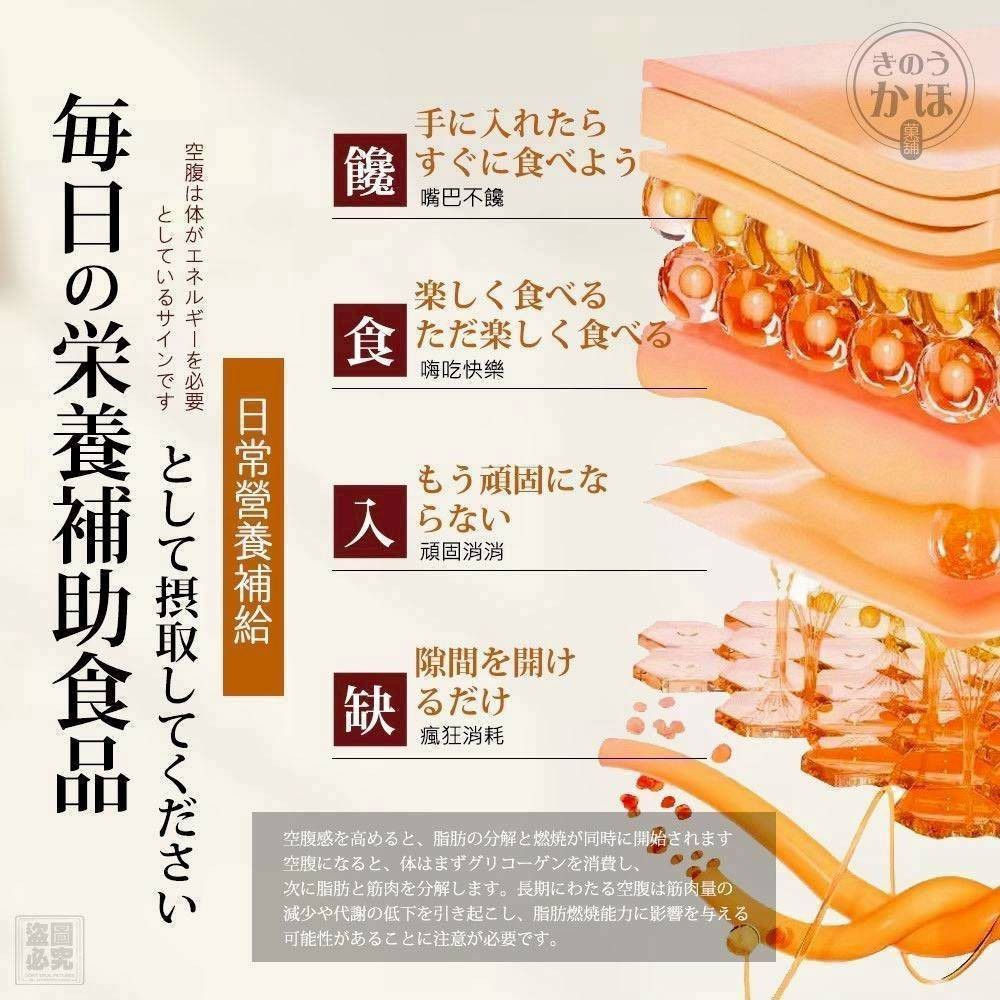 $48組.2組起$38組.日本 烏龍茶纖體酵素糖(2盒組)