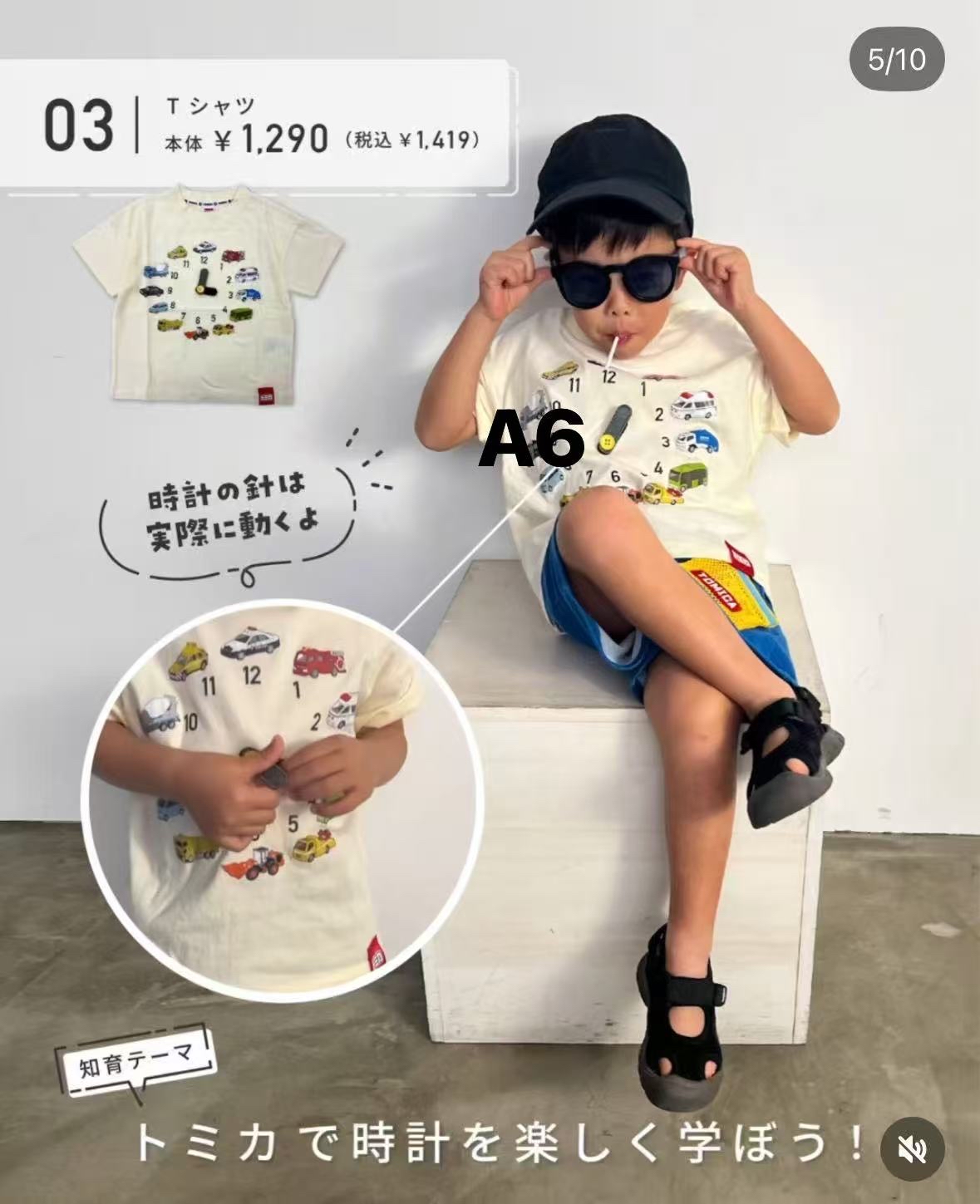 0637 多美卡系列新款