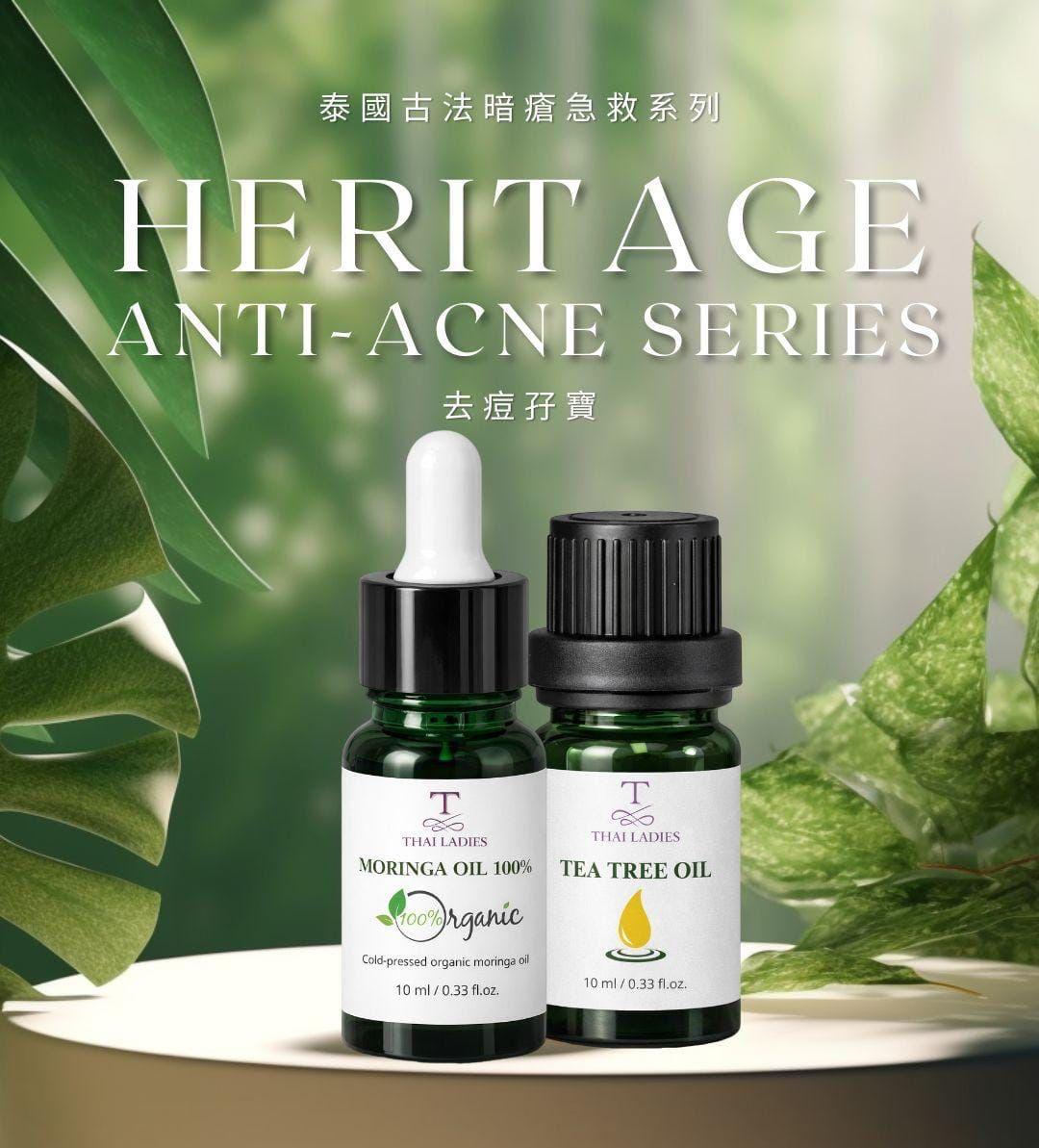 【🌿濕疹/玫瑰瘡都啱！】痘肌終極方案：急救×修復×舒緩 三效合一黃金組合！✨