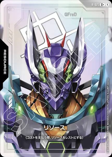 現貨 Bandai GUNDAM GCG GD-03 資源  R-025 (C+)