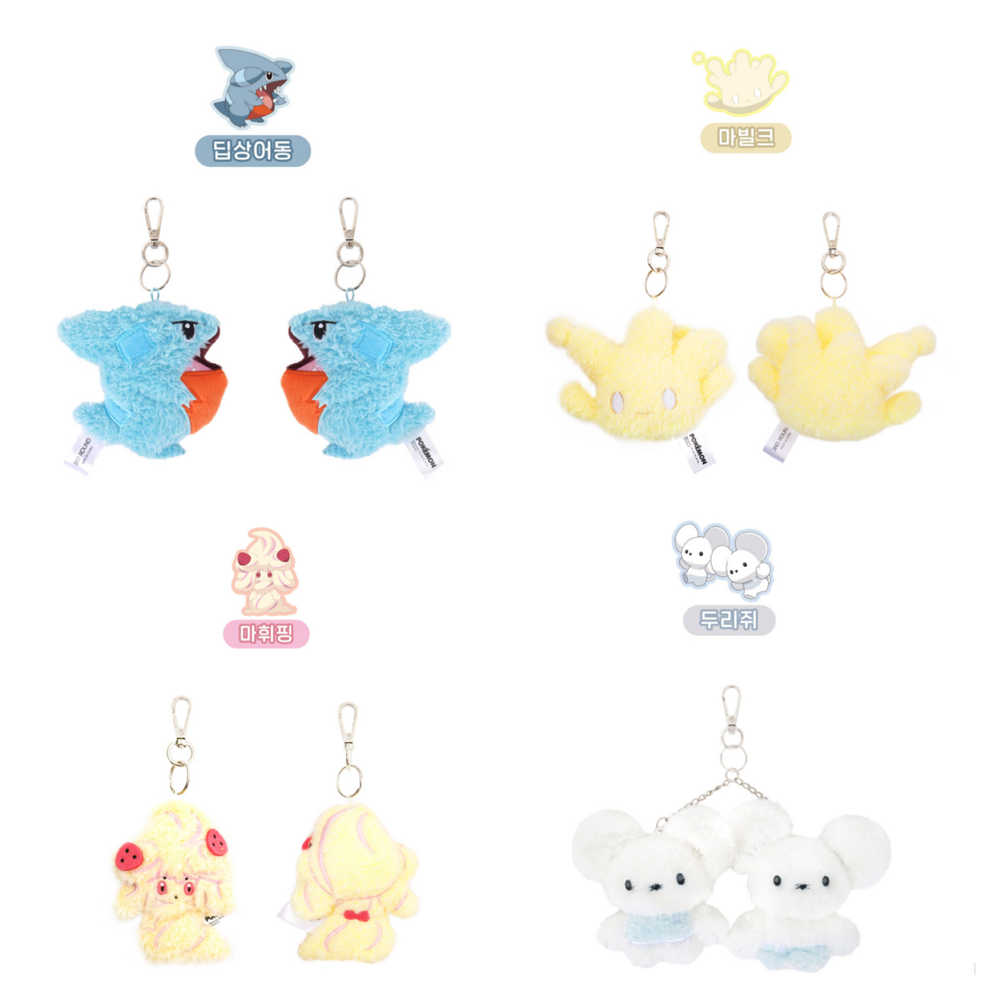 韓國預訂📍韓國Pokemon得意扁扁公仔吊飾