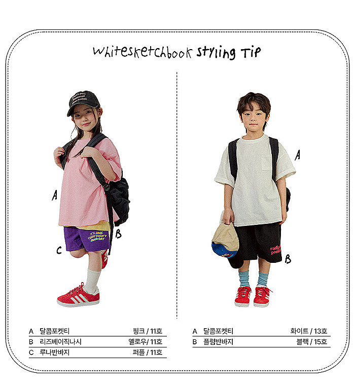 🇰🇷WhiteSketchBook tee