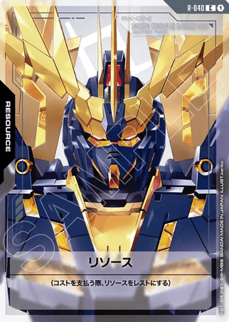 Gundam TCG Card Game - R-040 (C) Resource 