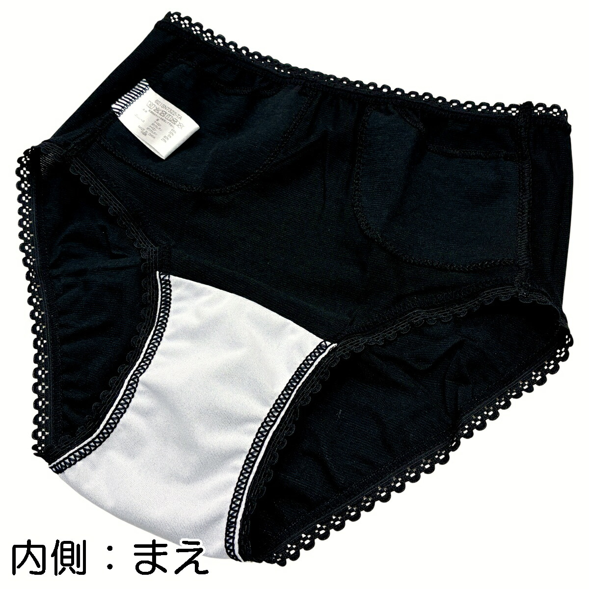 🆕【⭐訂購⭐】🇯🇵日本直送 🌀#Kuromi / #角落生物 / #Snoopy / #Cinnamoroll 生理期 衛生內褲🌀 [ELCA-0226][260415]