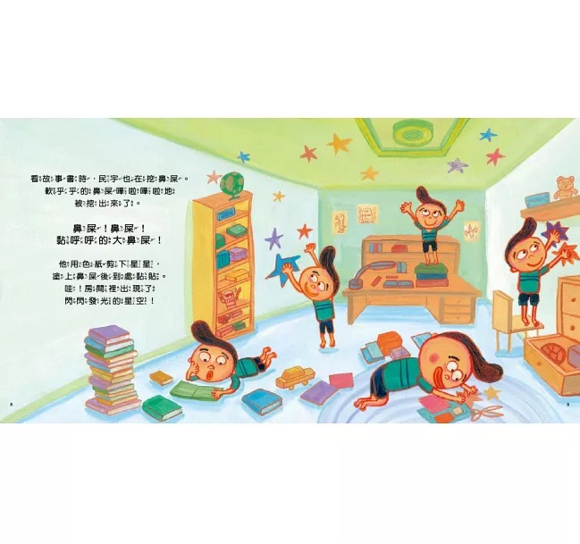 【品格教育繪本：行為糾正／觀念引導】 不可以！這是壞習慣！