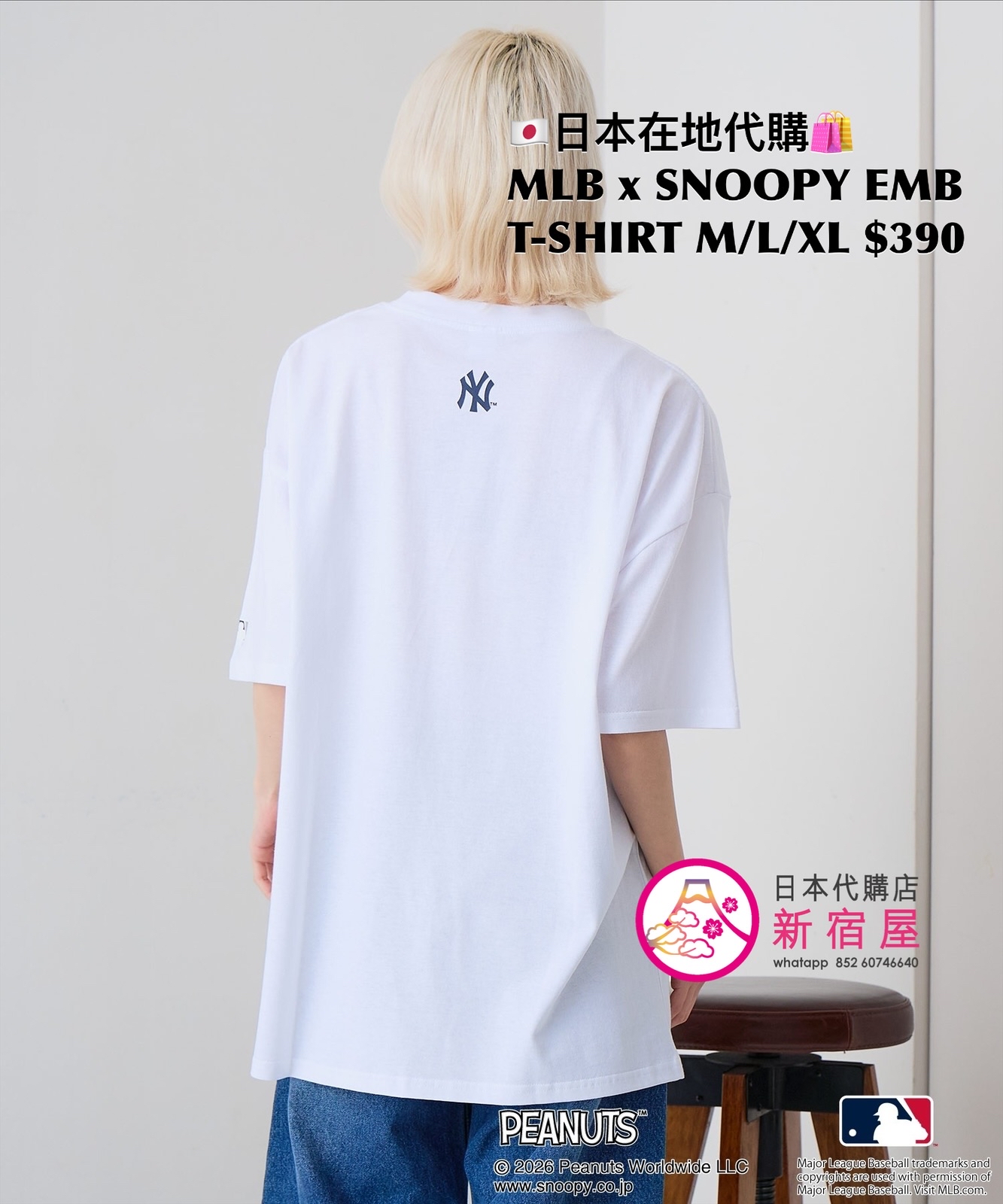 MLB x SNOOPY EMBROIDERY T-SHIRT