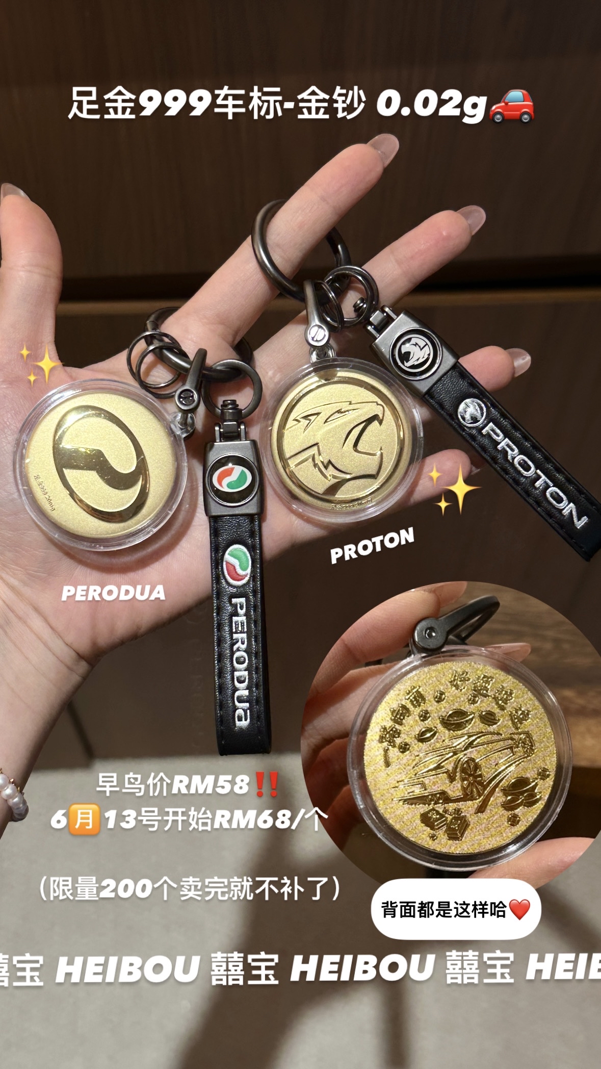 各大品牌车标-金钞钥匙扣