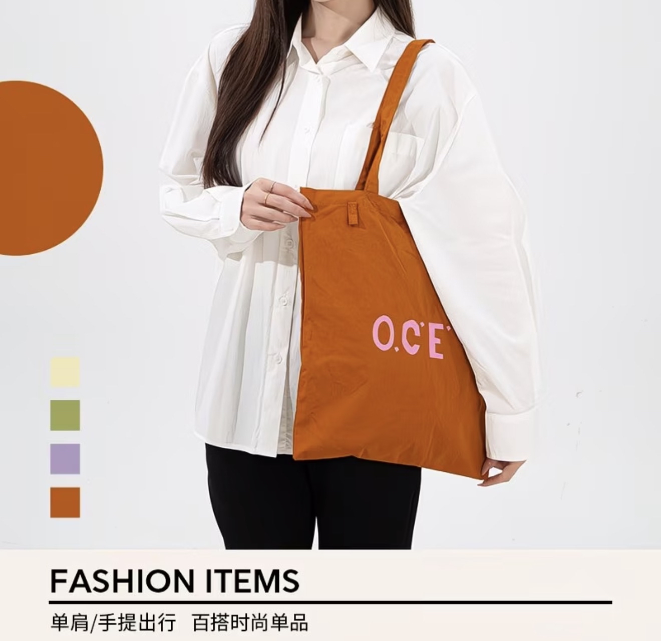 Dopamine Shoulder Bag 