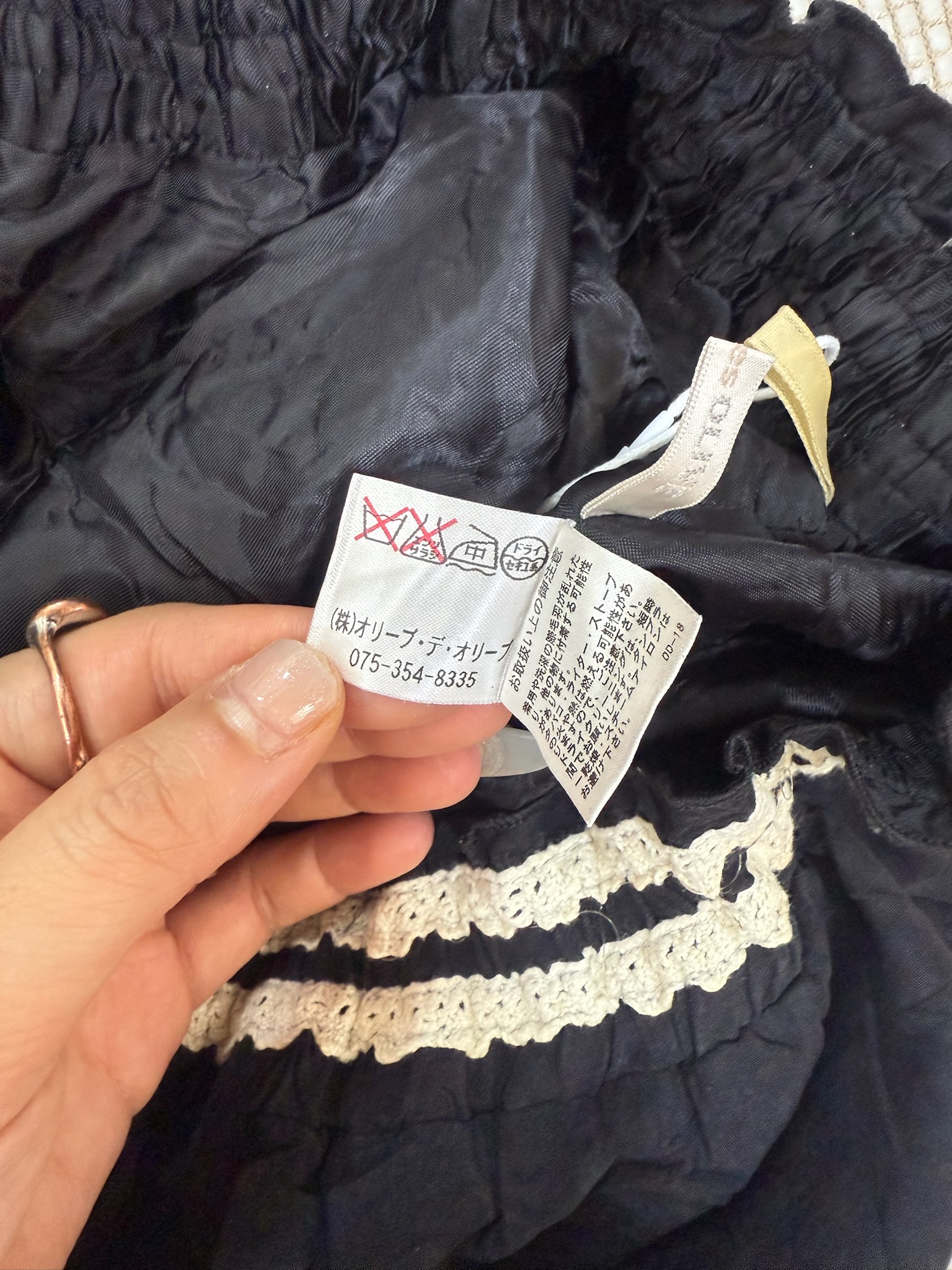 Vintage Black Tiered Cake Skirt