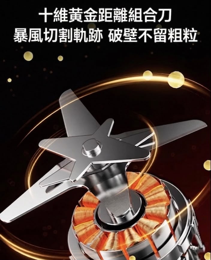 DAEWOO 大宇 智能豆漿破壁機 1.2L sm24 香港三腳插頭 (預購產品)