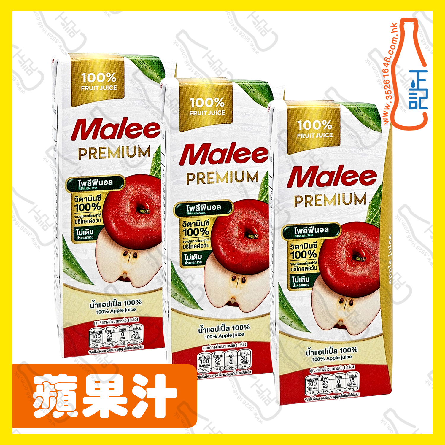 ==Malee 蘋果汁 200ml x【3包】/份