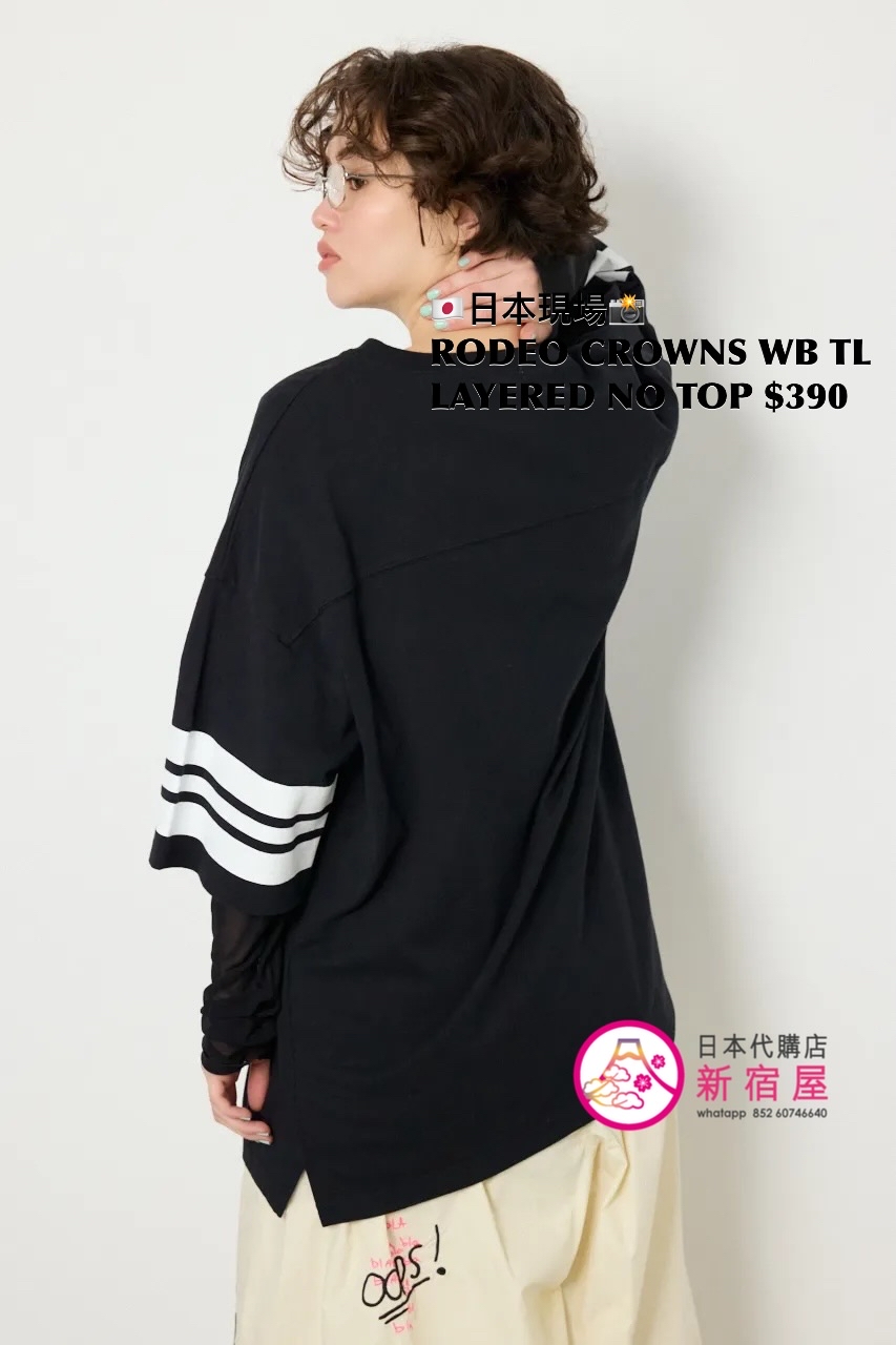 RODEO CROWNS WIDE BOWL TULLE LAYERED NUMBER TOP 