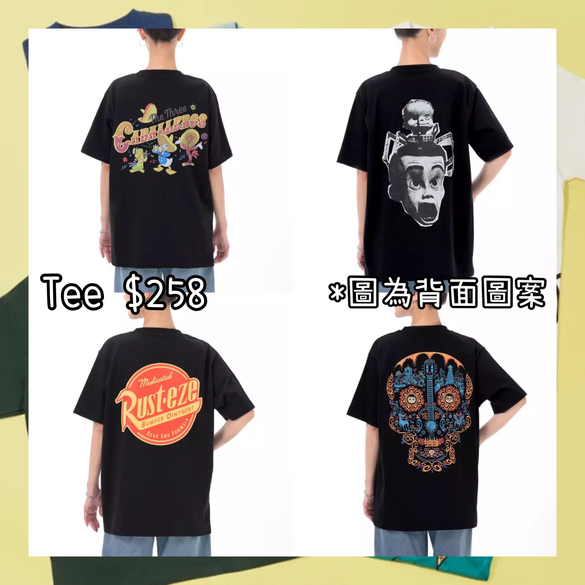 ：日本：T-SHIRT COLLECTION 2/6 日本發賣 TEE
