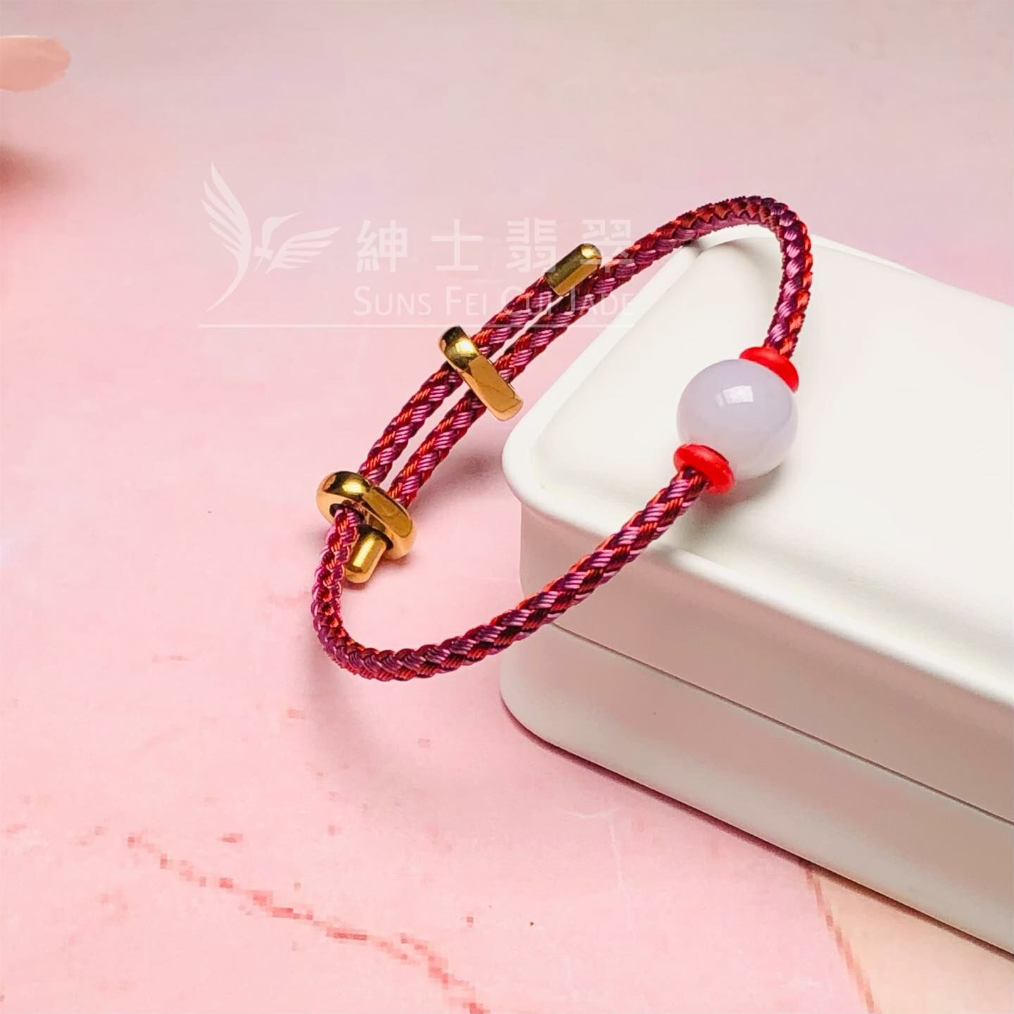 翡翠路路通連防水手繩 - 1