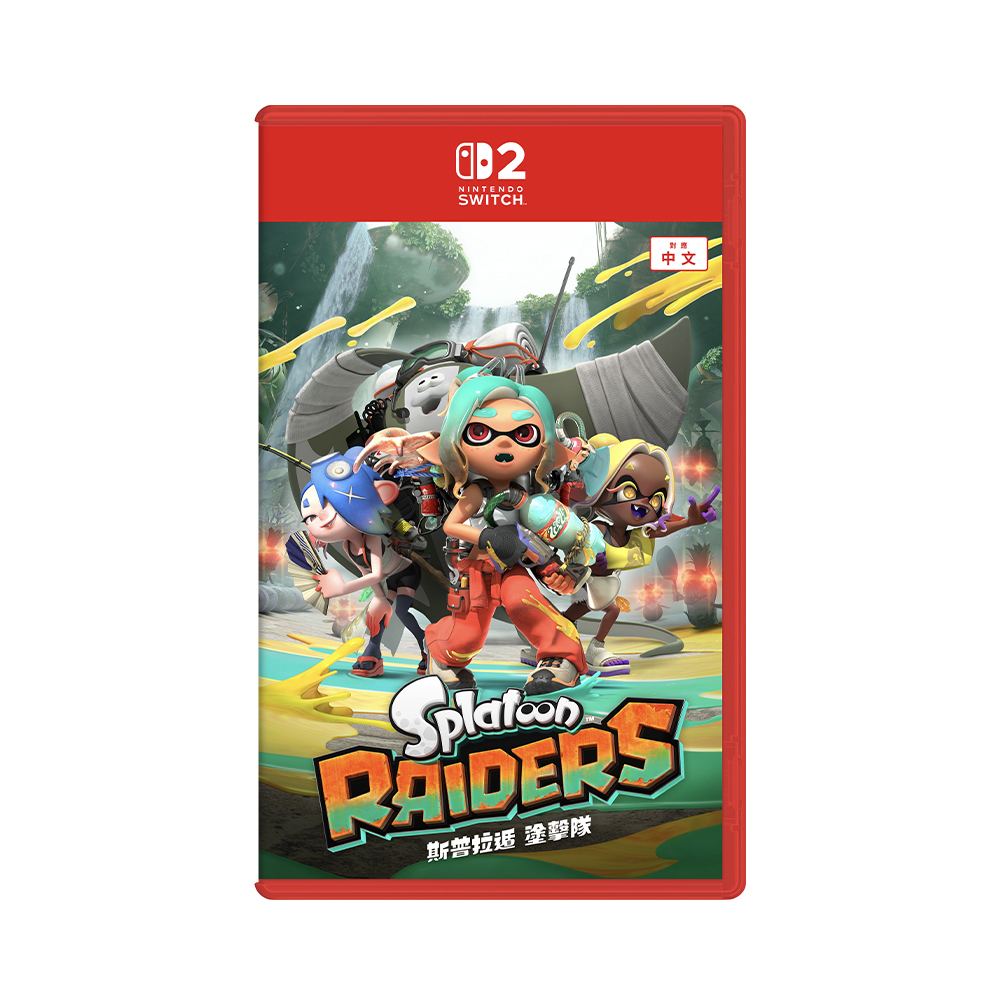 【預訂】斯普拉遁 塗擊隊 Splatoon Raider｜Nintendo Switch 2