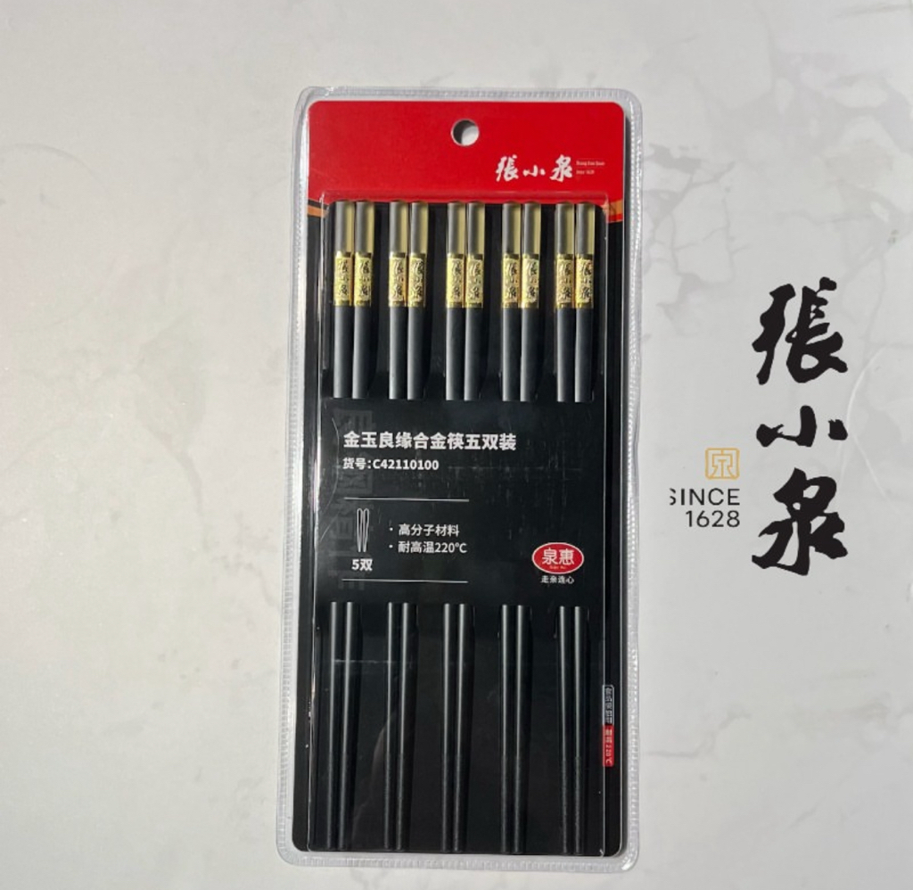 張小泉 金玉良緣合金筷五對裝