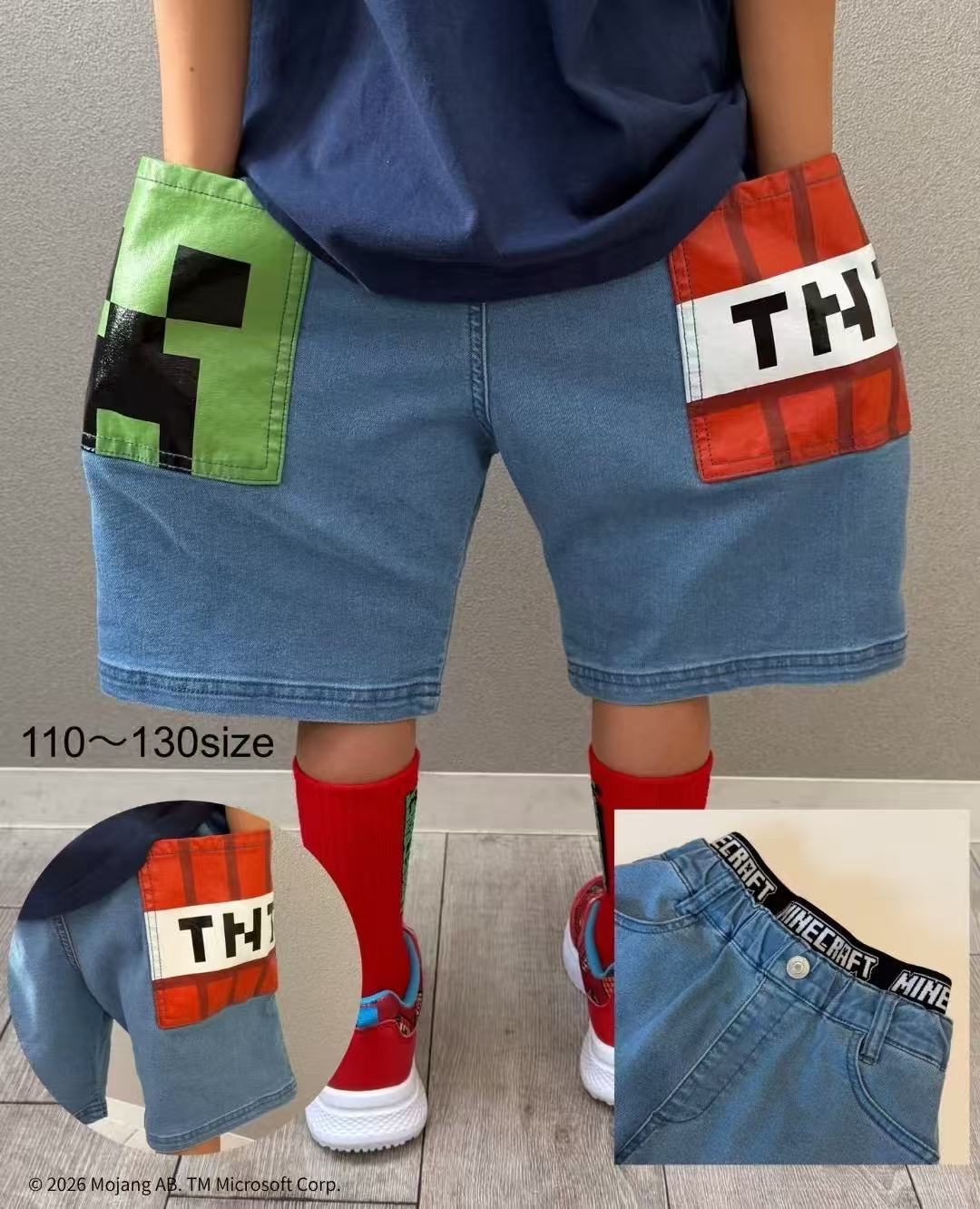 0710 Minecraft 新款