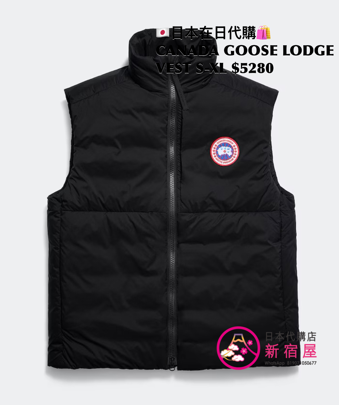 CANADA GOOSE LODGE VEST