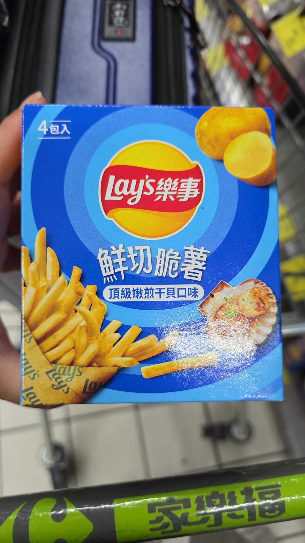 lay's 脆薯煎干貝口味