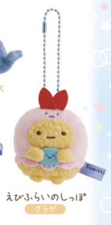 角落生物2026年水族館