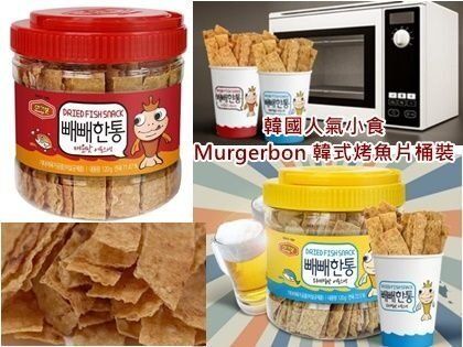 韓國 Murgerbon 烤魚片桶裝120g