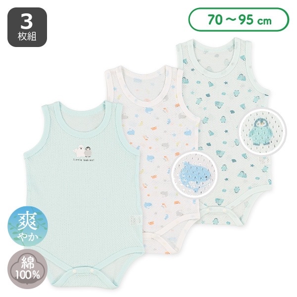 🇯🇵預訂 日本直送🇯🇵清爽材質海洋生物企鵝滿印純棉網眼背心包屁衣三件套