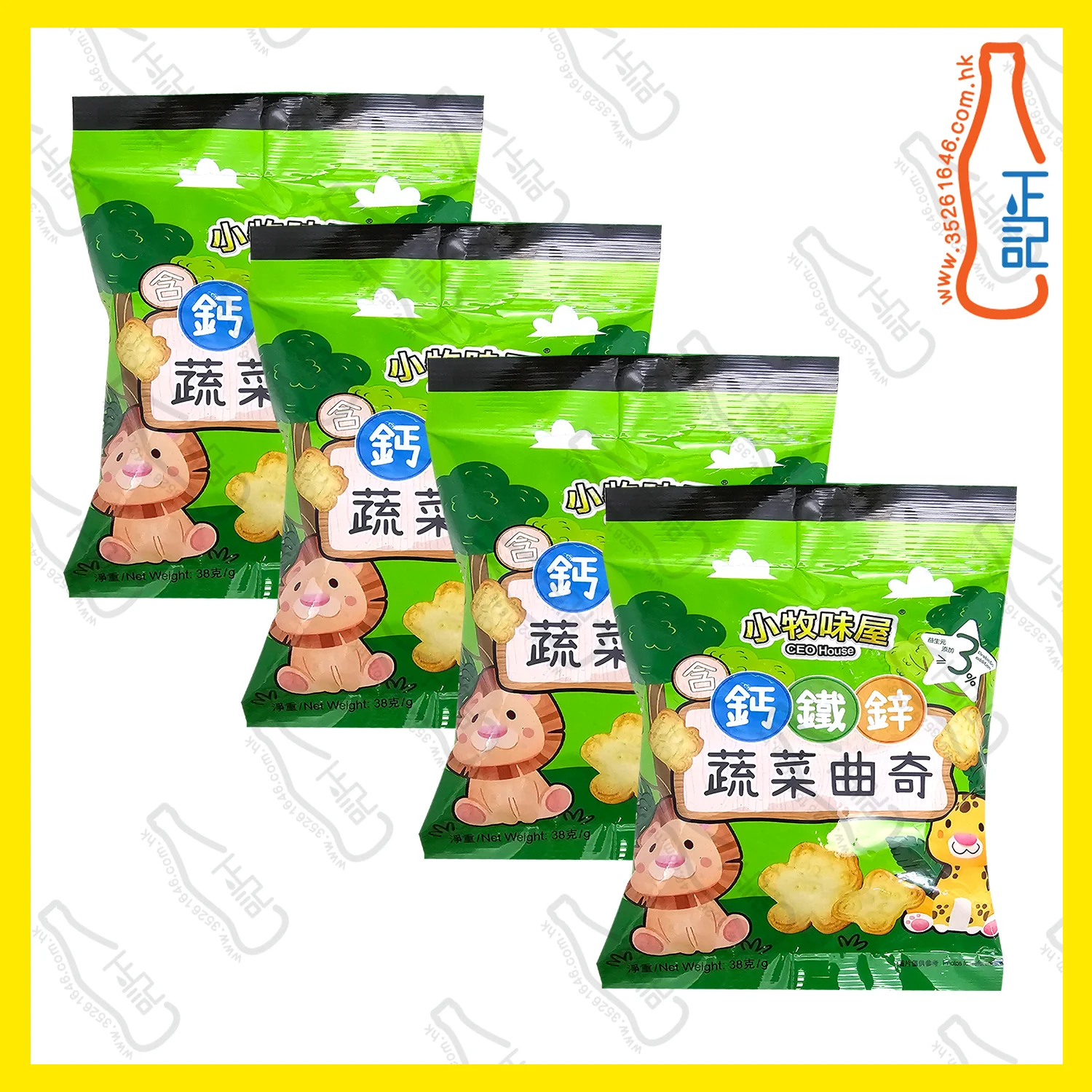 ==CFT2391 小牧味屋-鈣鐵鋅蔬菜味曲奇 38g /條