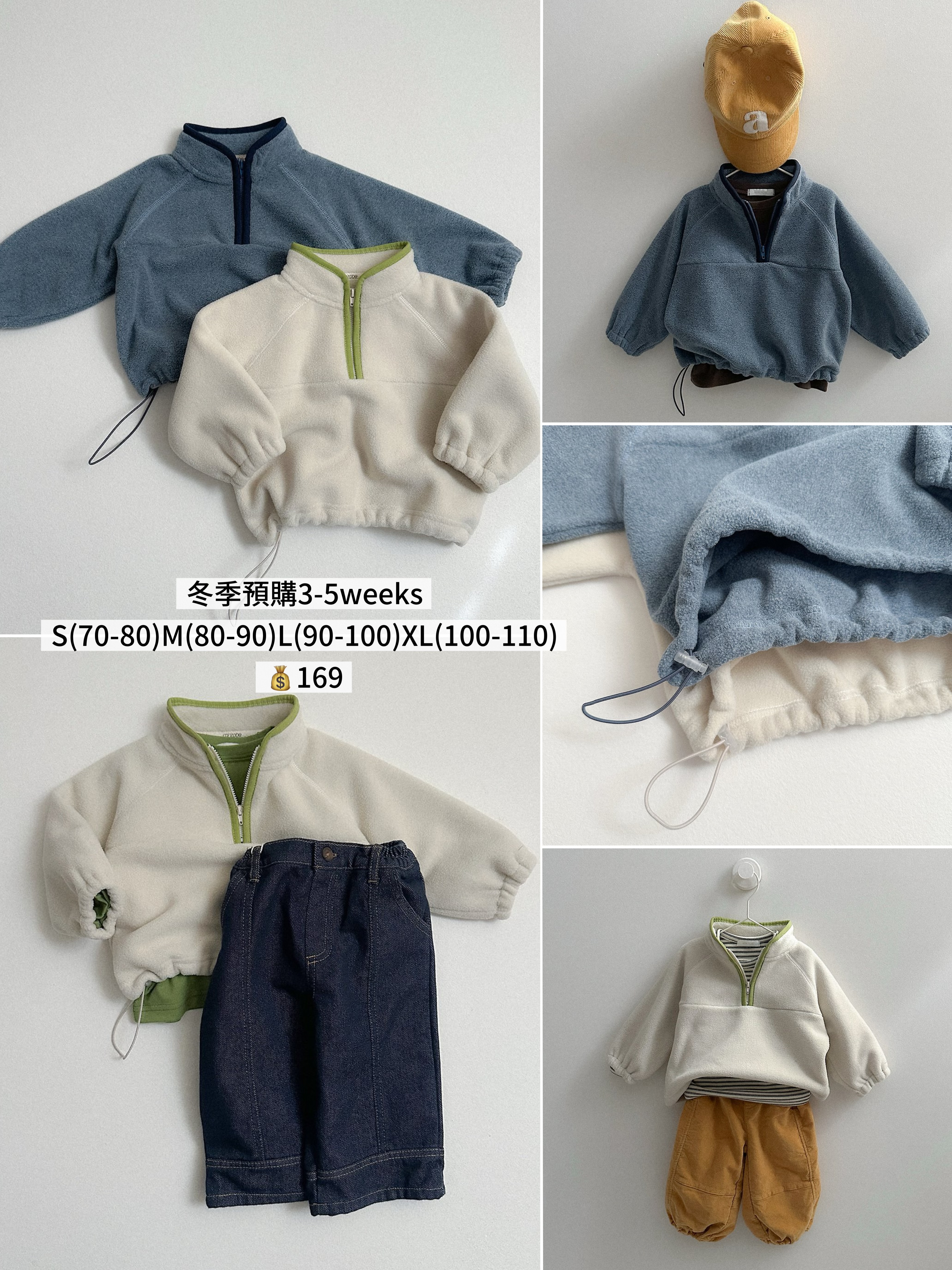 Mnirobe | Two-tone fleece half zip
